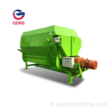 Cattle TMR Feed Feed Mixer ราคาเครื่องผสมฟีด